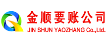 大渡口清账公司